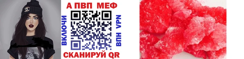 Alpha PVP Соль  площадка какой сайт  Тюкалинск 