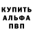 Мефедрон VHQ Basil Bonner