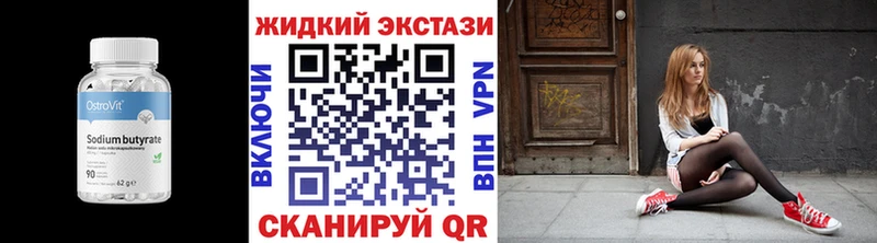 OMG как войти  Тюкалинск  Бутират 1.4BDO 