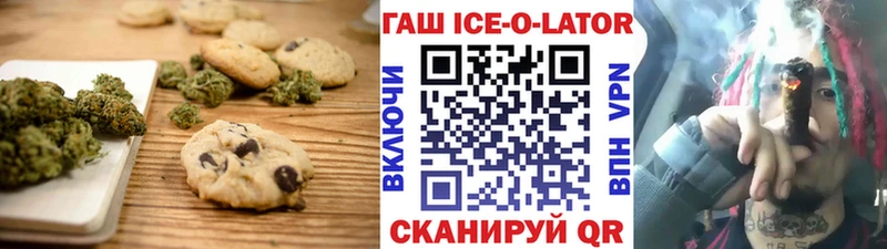 Canna-Cookies конопля Тюкалинск