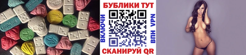 Экстази VHQ  даркнет сайт  Тюкалинск 