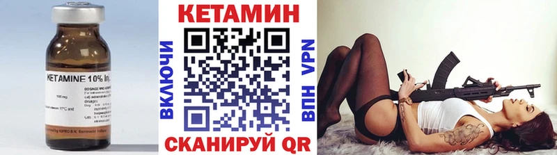 Кетамин ketamine  купить наркоту  Тюкалинск 