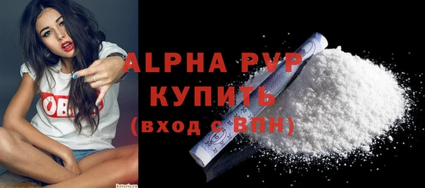mdpv Алексеевка