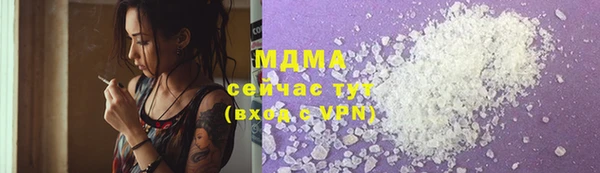 mdpv Алексеевка