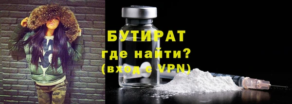 Альфа ПВП Абаза