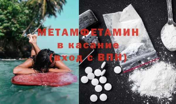 mdpv Абинск