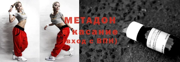 mix Абдулино