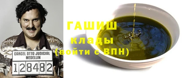 Альфа ПВП Абаза