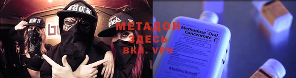 mix Абдулино