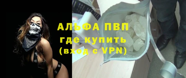 mdpv Абинск