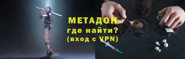 mdpv Абинск