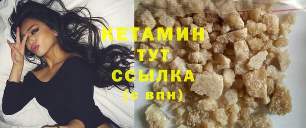 Альфа ПВП Абаза