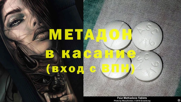 mix Абдулино