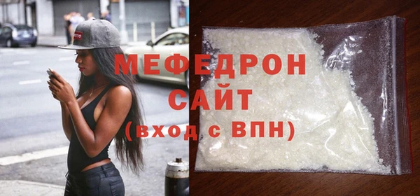 mdpv Абинск