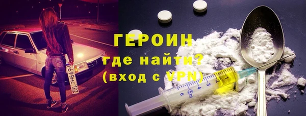 Альфа ПВП Абаза
