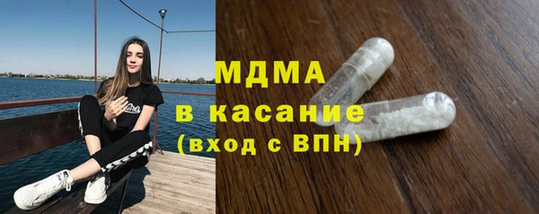 Альфа ПВП Абаза
