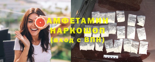 Альфа ПВП Абаза
