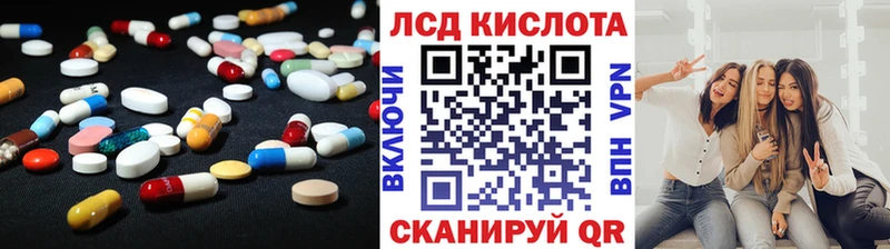 ОМГ ОМГ ссылка  Тюкалинск  Лсд 25 экстази ecstasy  закладки 