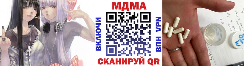 купить наркоту  Тюкалинск  MDMA Molly 