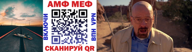 Метамфетамин винт  Тюкалинск 