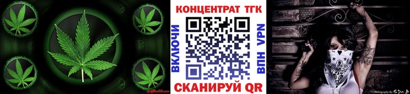 ТГК THC oil  Тюкалинск 